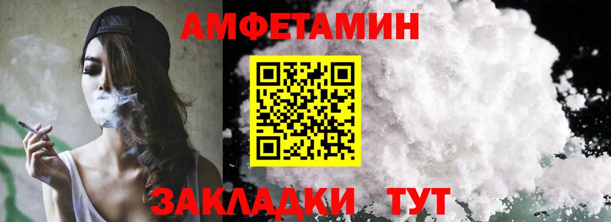Шатура  Амфетамин 98%  ОМГ ОМГ как войти  Вход с VPN  Амфетамин 