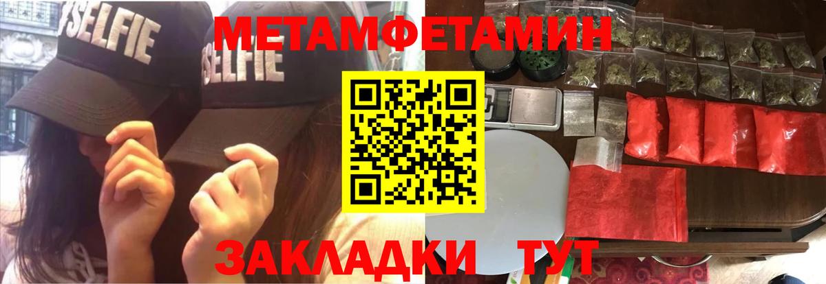 Amphetamine VHQ Шатура