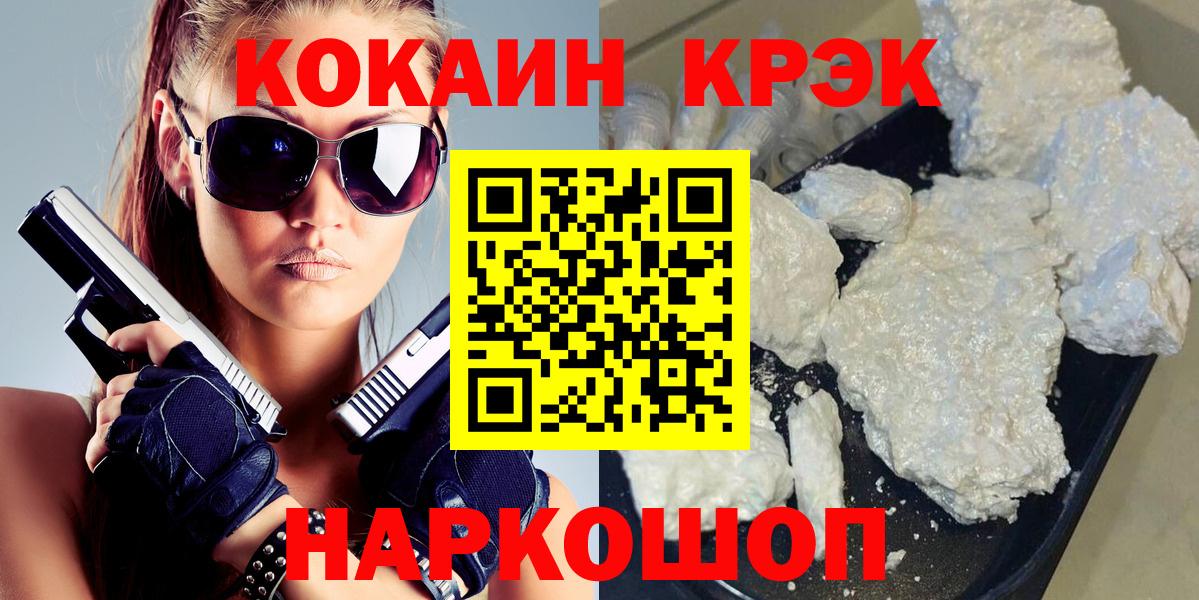 КОКАИН Перу  КОКАИН Боливия  Шатура  Вход с VPN 