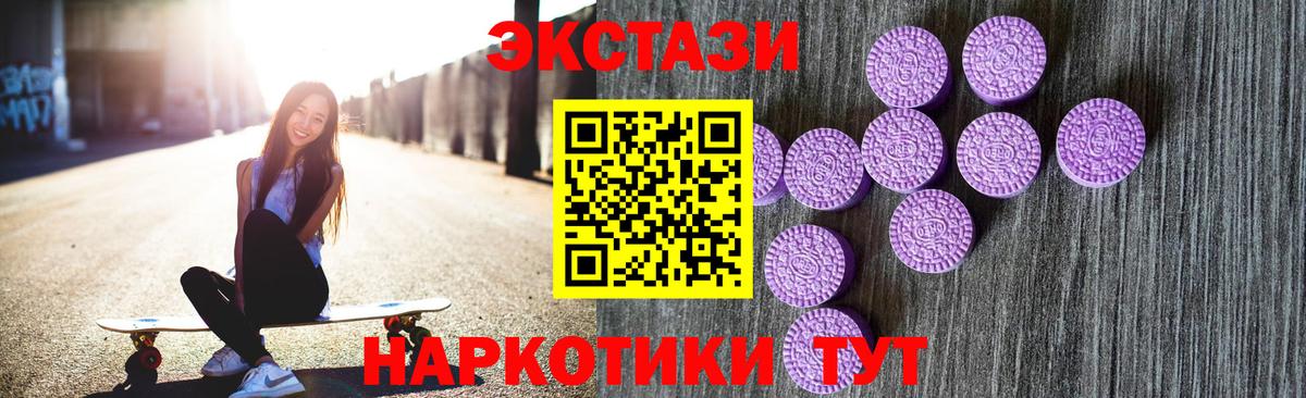 Экстази диски  ЭКСТАЗИ таблы  ЭКСТАЗИ  Шатура  Вход с VPN 