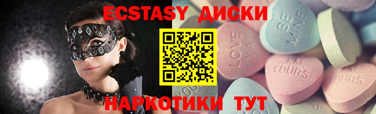 ЭКСТАЗИ бентли Шатура