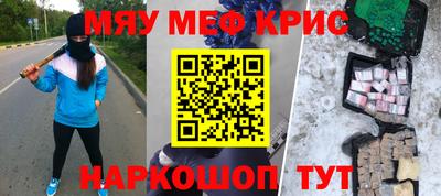 спайс Бузулук