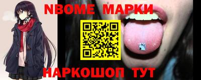 спайс Бузулук