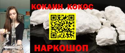 спайс Бузулук