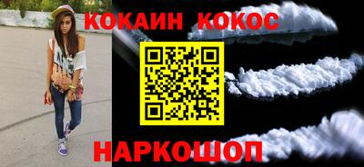 спайс Бузулук