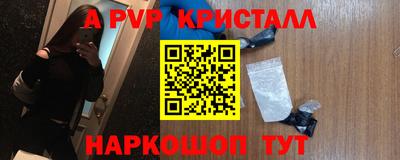 спайс Бузулук