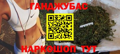 спайс Бузулук
