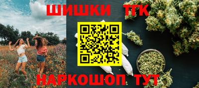 спайс Бузулук