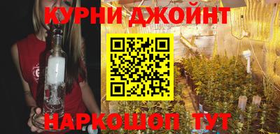 спайс Бузулук