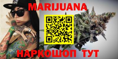 спайс Бузулук