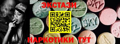 mdma Бугуруслан