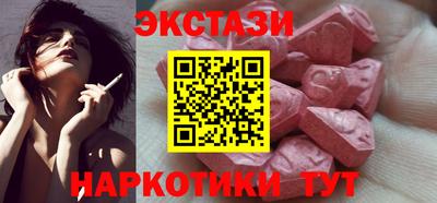 спайс Бузулук