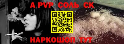 спайс Бузулук