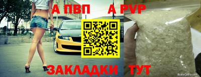 a pvp Будённовск