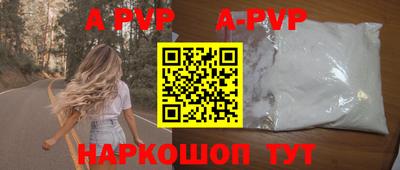 a pvp Будённовск