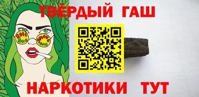 спайс Бузулук