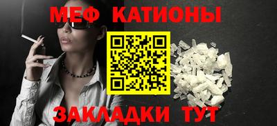 mdma Бугуруслан