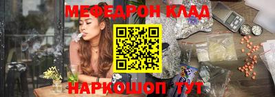 спайс Бузулук