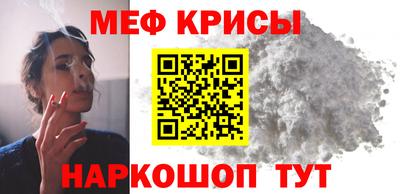 спайс Бузулук