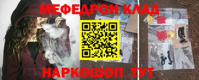 mdma Бугуруслан