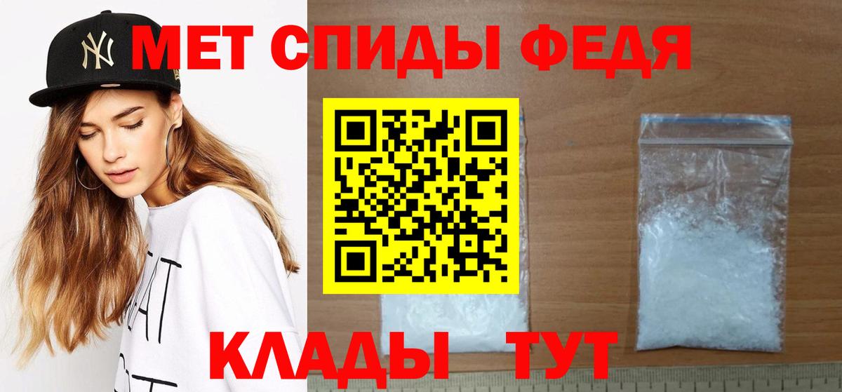 Шатура  МЕТАМФЕТАМИН Декстрометамфетамин 99.9%  Вход с VPN 