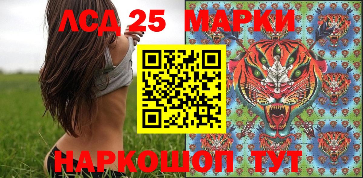 Марки NBOMe 1,8мг  Марки NBOMe 1,8мг  Вход с VPN  Шатура 